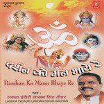 Darshan Ko Mann Bhaye Re - Lakhan Singh Gauhar Song Download